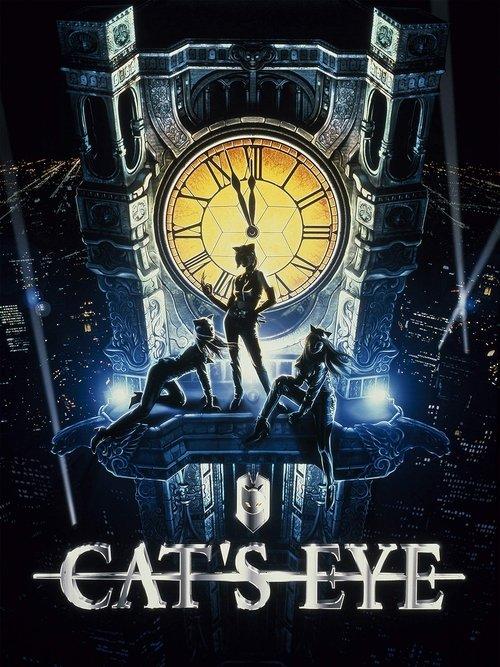 Cat's Eye 1997 official movie poster