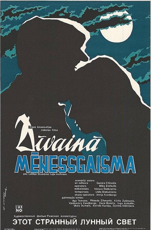 Strange Moonlight 1987 official movie poster