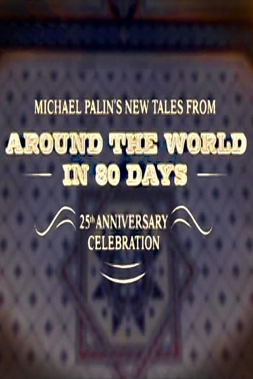 New Tales from Around the World in 80 Days 2014 official movie poster