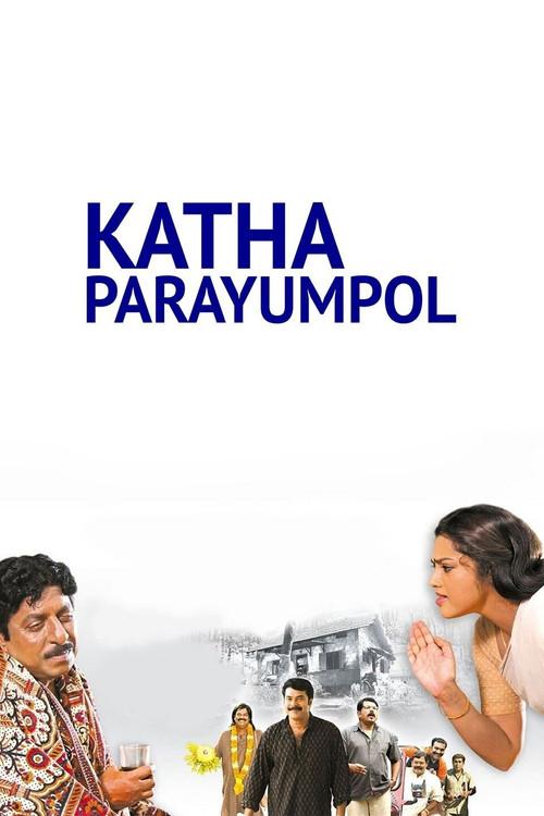 Katha Parayumbol 2007 official movie poster
