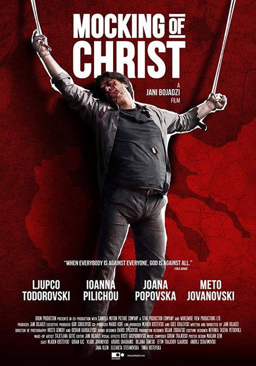 Mocking of Christ 2018 official movie poster