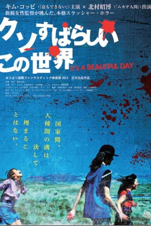 It's a Beautiful Day 2013 official movie poster