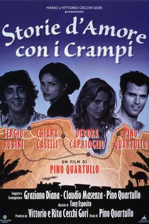 Love Story With Cramps 1995 official movie poster