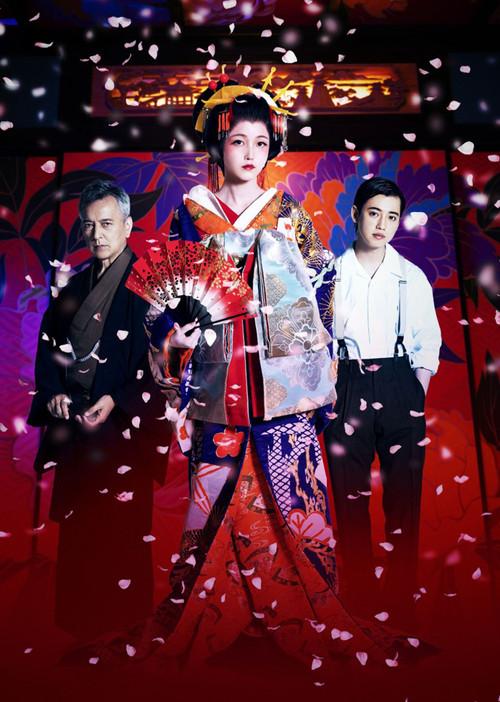 SAKURAFUMI 2022 official movie poster