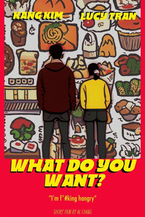 What Do You Want? 2023 official movie poster