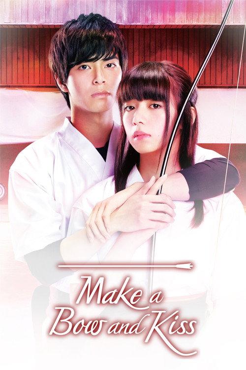 Make a Bow and Kiss 2017 official movie poster