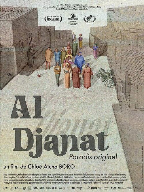 Al Djanat, the Original Paradise 2023 official movie poster