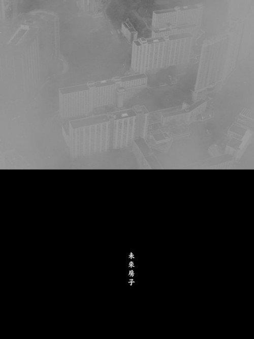West Estate 2020 official movie poster