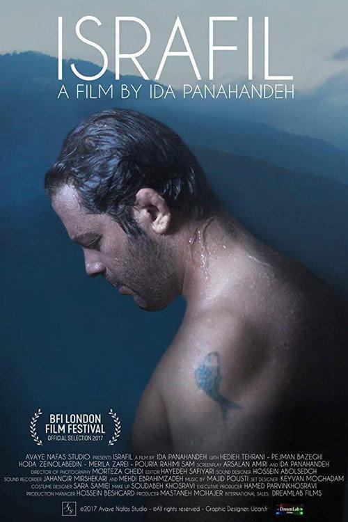 Israfil 2017 official movie poster
