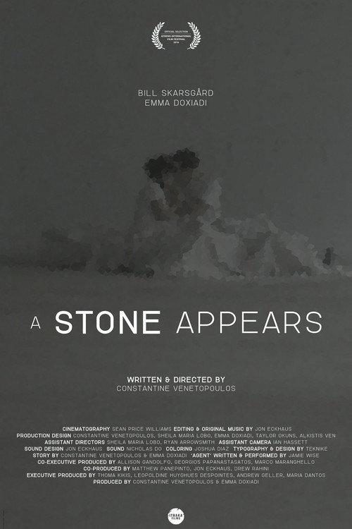 A Stone Appears 2016 official movie poster