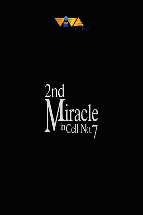 2nd Miracle in Cell No.7 2026 official movie poster