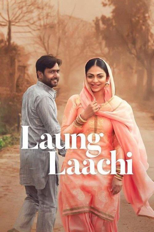 Laung Laachi 2018 official movie poster