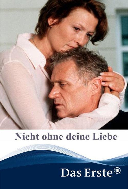 Nicht ohne deine Liebe 2002 official movie poster