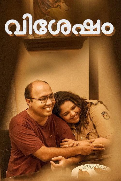 Vishesham 2024 official movie poster