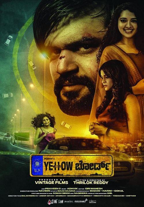 Yellow Board 2022 official movie poster