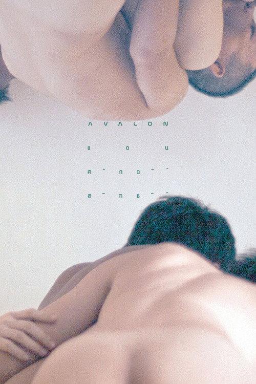 Avalon 2020 official movie poster