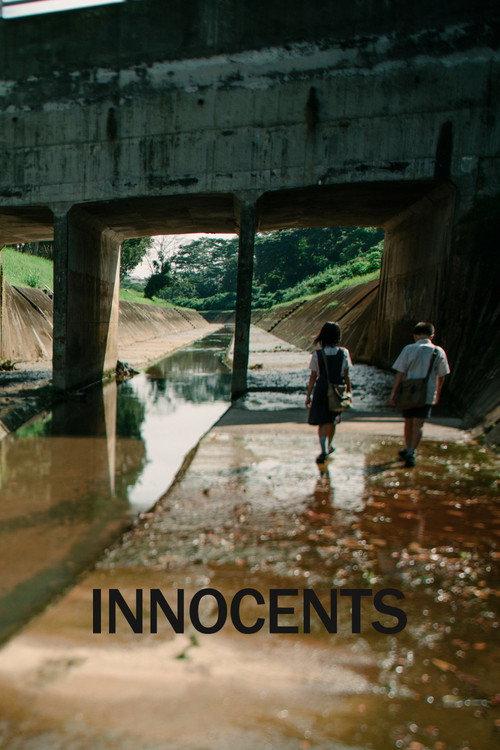 Innocents 2012 official movie poster