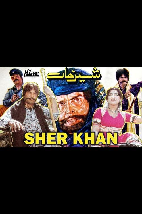 Sher Khan 1981 official movie poster