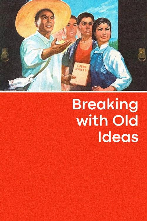 Breaking with Old Ideas 1975 official movie poster