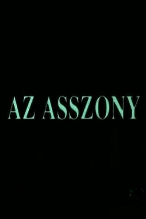 Az asszony 1995 official movie poster