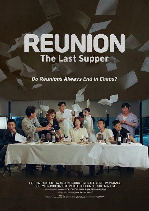 Reunion : The Last Supper 2026 official movie poster