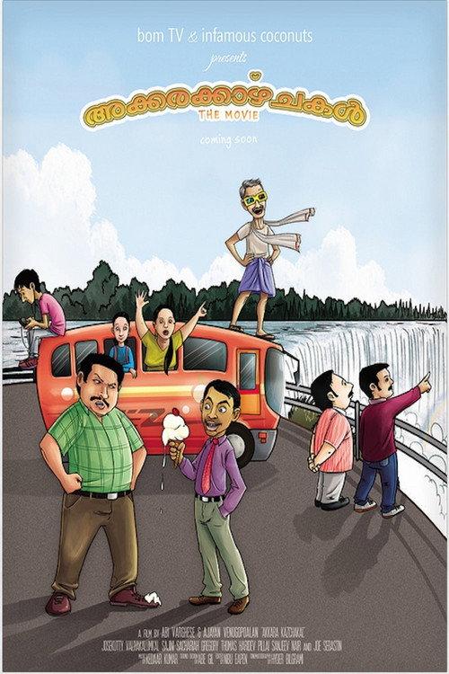 Akkarakazhchakal - The Movie 2011 official movie poster
