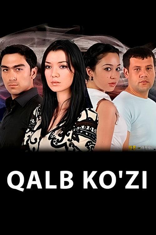 Qalb Ko'zi 2010 official movie poster