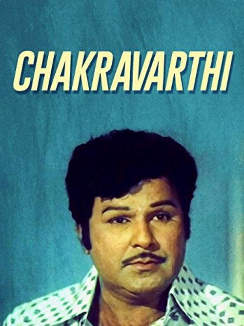 Chakravathi 1977 official movie poster