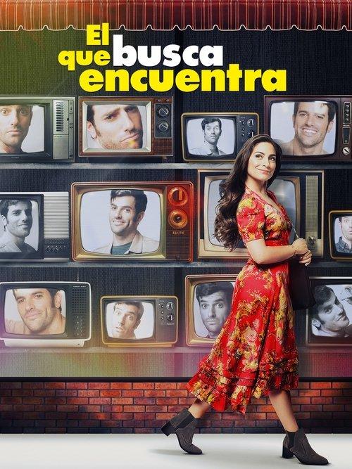El que busca, encuentra 2017 official movie poster