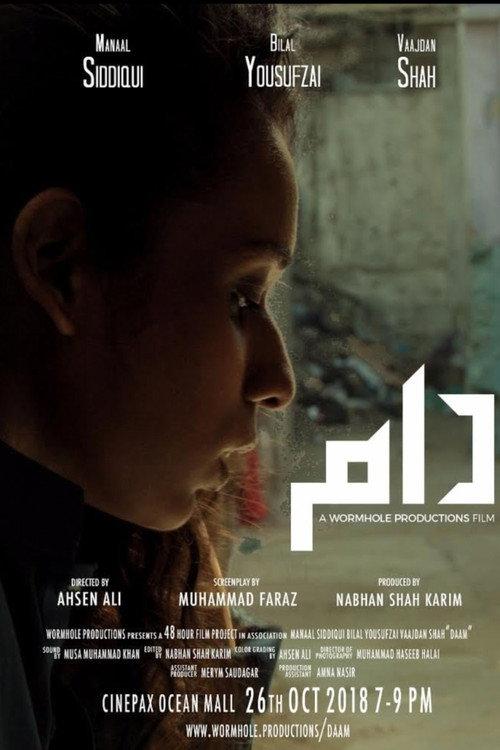 Daam 2018 official movie poster