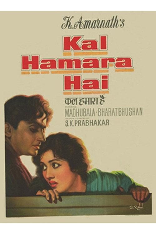 Kal Hamara Hai 1959 official movie poster