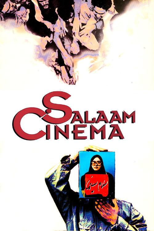 Salaam Cinema 1995 official movie poster