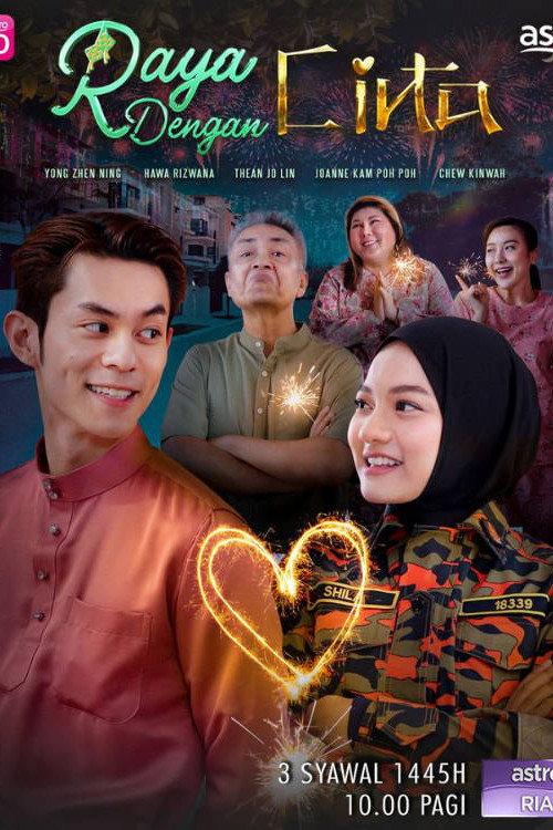 Raya dengan Cinta 2024 official movie poster