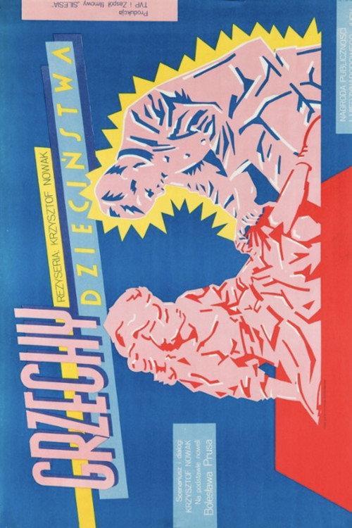 Childhood Sins 1980 official movie poster