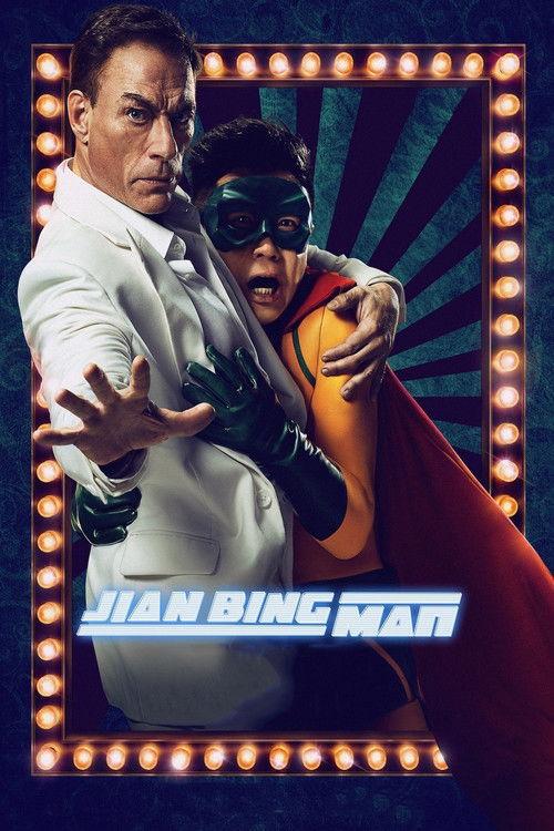 Jian Bing Man 2015 official movie poster