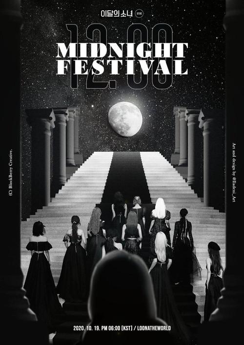 LOONA On Wave [LOONATHEWORLD : Midnight Festival] 2020 official movie poster