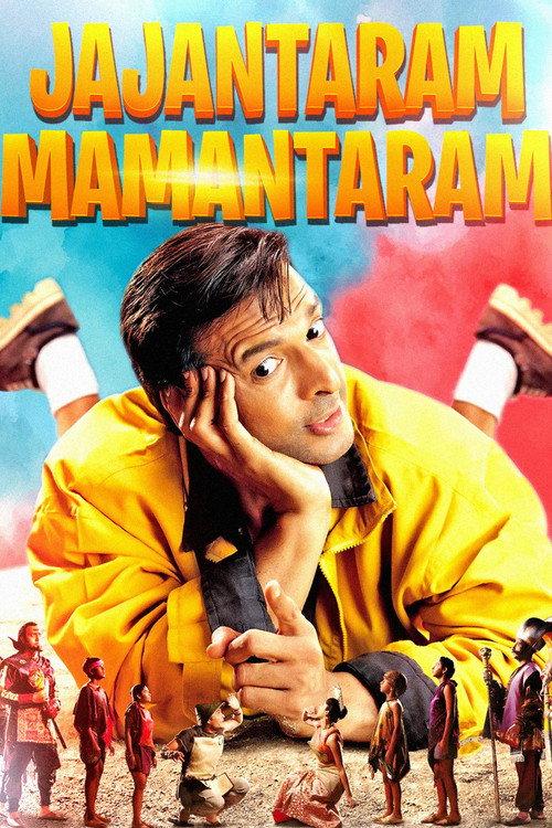 Jajantaram Mamantaram 2003 official movie poster