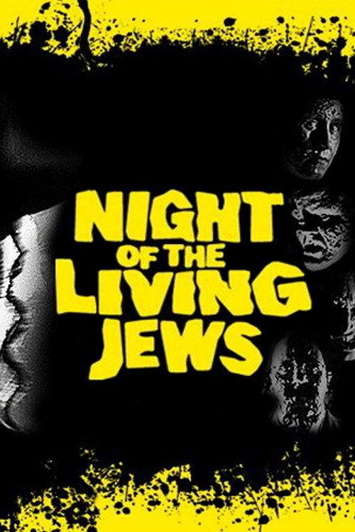 Night of the Living Jews 2008 official movie poster