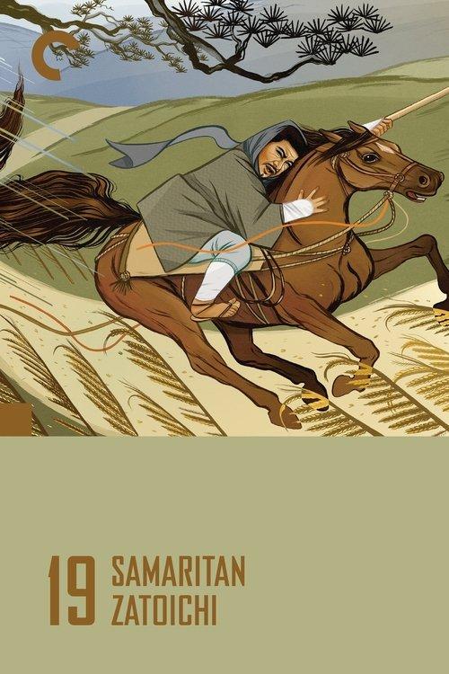 Samaritan Zatoichi 1968 official movie poster