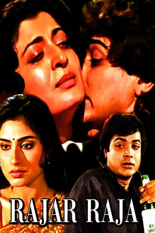 Rajar Raja 1994 official movie poster