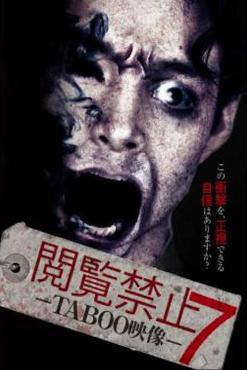 Viewing Prohibited 7 TABOO Video 2015 official movie poster