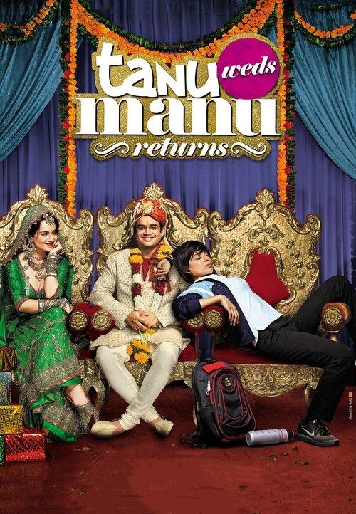 Tanu Weds Manu: Returns 2015 official movie poster