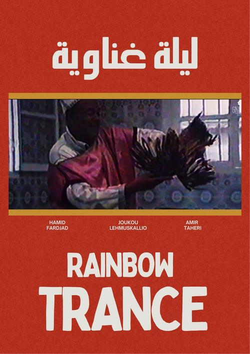 Rainbow Trance 1995 official movie poster
