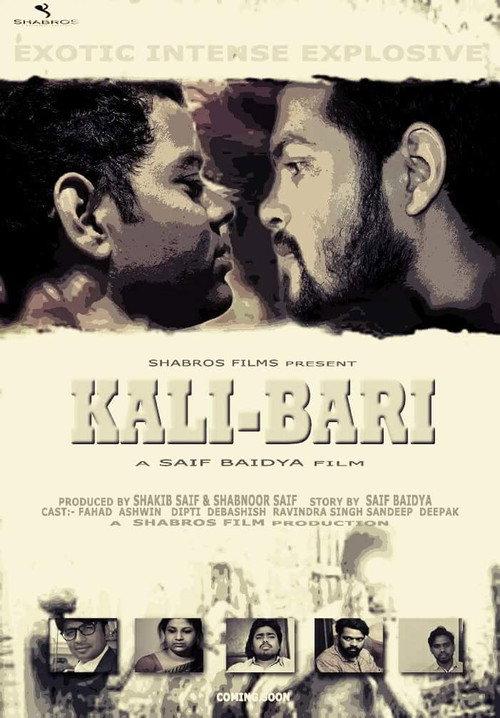 Kali-Bari 2017 official movie poster