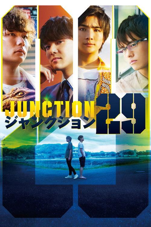 Junction 29 2019 official movie poster