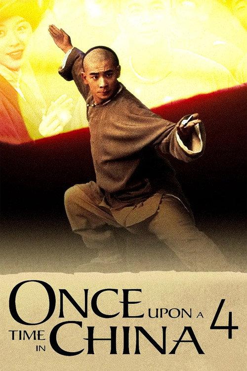 Once Upon a Time in China IV 1993 official movie poster