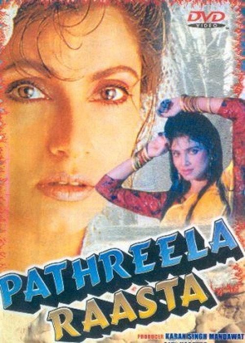 Pathreela Raasta 1994 official movie poster