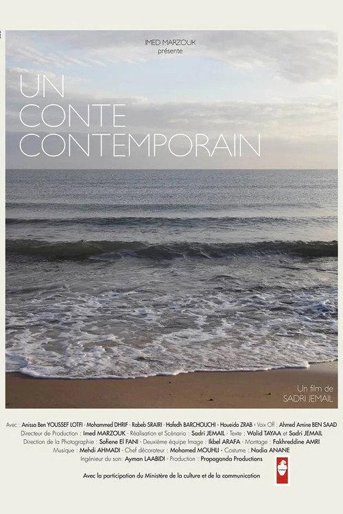 A Contemporary Tale 2015 official movie poster