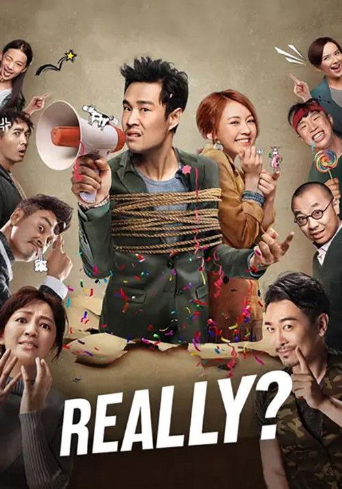 Really? 2018 official movie poster