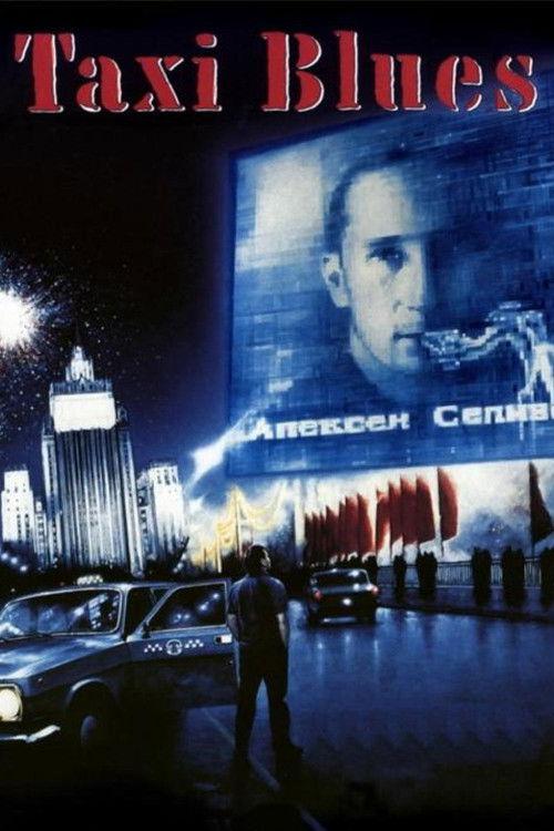 Taxi Blues 1990 official movie poster